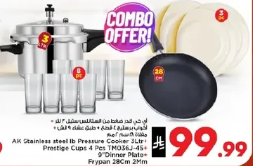 وعاء ضغط من الفولاذ المقاوم للصدا سعه 3 لتر + اكواب بريستيج 4 قطع TMO36J-45 + طبق عشاء 9 بوصه + مقلاه 28 سم 2 مم