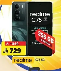 ريلمي C75 5G بسعه 256 جيجابايت وذاكره وصول عشوايي 8 جيجابايت، مع بطاريه تدوم طويلا بسعه 6000 مللي امبير.