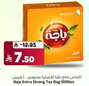 اكياس شاي باجا اكسترا سترونج، 100 كيس