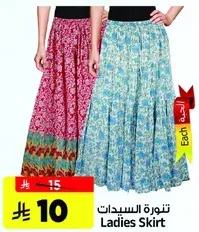تنوره السيدات