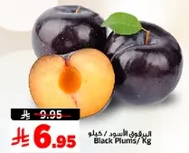 البروق الاسود / كيلو