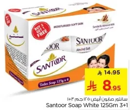 صابون سانتور ابيض 125 جرام 3+1