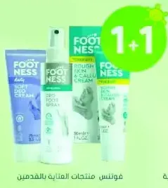 كريم ديو ناعم للاطفال وكريم للبشره الخشنه والجلد المتصلب.