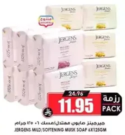 صابون جيرجنز معتدل/مسك 6x125 جرام