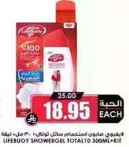 ليفي بوي صابون استحمام سايل 300 مل - مجموعه.