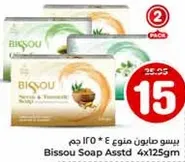 صابون بيسو متنوع 4 * 125 جرام