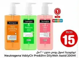 نيوتروجينا غسول يومي متنوع 200 مل.