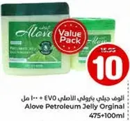 جل بترولي اصلي الوه 475+100 مل