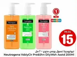غسول يومي نيوتروجينا assorted 200 مل.