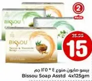 صابون بيسو منوع 4 * 125 جرام