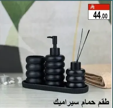طقم حمام سيراميكي.