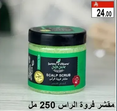 مقشر فروه الراس 250 مل