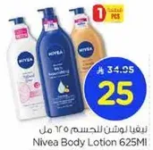 نيفيا لوشن للجسم 625 مل