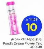 بودره التلك من بوندز دريم فلاور 400 جرام