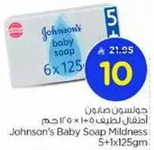 صابون جونسون للاطفال 5+1×125جم