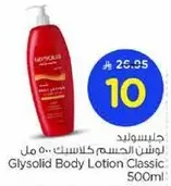 جليسوليد جسم كلاسيك 500 مل