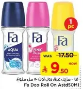 فا - مزيل عرق رول اون 50 مل ملون.