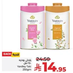 بودره ياردلي 250 جرام