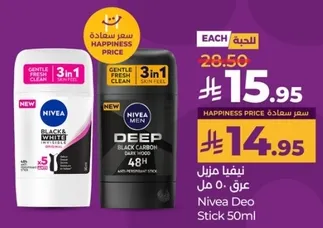 نيفا مزيل عرق 50 مل