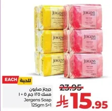 صابون جيرجنز 125 جرام 5 + 1