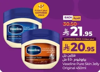 فازلين جل بروتين 450 مل