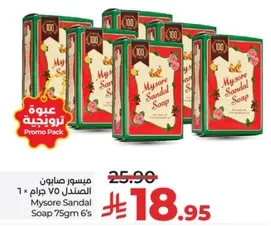صابون المسور الصندل 75 جرام × 6