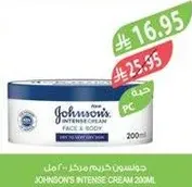 جونسنز كريم مكثف ٢٠٠ مل