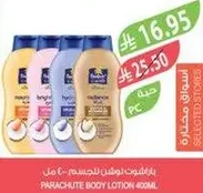 لوشن الجسم باراشوت 400 مل