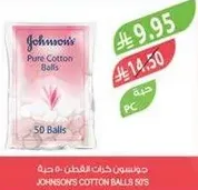 جونسون كرات القطن 50 حبه.