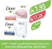دوف صابون كريم الجسم الوردي / الابيض 160جرام
