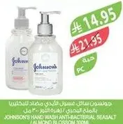 جونسون سايل غسيل يدين مضاد للبكتيريا، 300 مل.