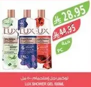 لوكس جل استحمام 500 مل