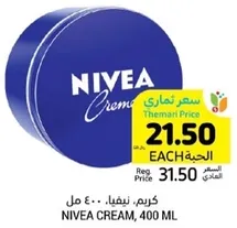 كريم نيفيا، 400 مل