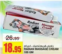 كريم تدليك راديان 100 جرام