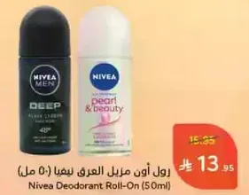 نيفيا رول اون مزيل العرق (50 مل)