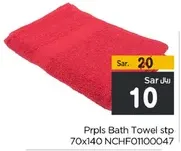 منشفه حمام برپلز 70x140 NCHF01100047