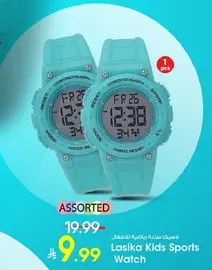 Lasika Kids Sports Watch