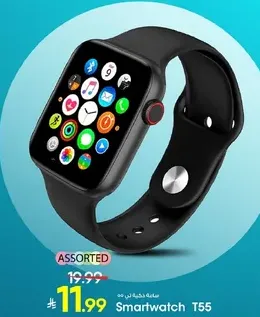 Smartwatch T55 with assorted features.