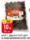 Al Naba Mashrook Dates 1kg