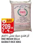 RMZ Indian Sella Basmati Rice 40kg