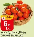 Small oranges per kg.