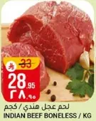 Indian Beef Boneless