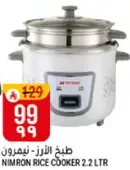Nimron Rice Cooker 2.2 LTR