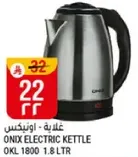 ONIX Electric Kettle OKL 1800 1.8 LTR
