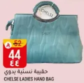 CHELSE LADIES HAND BAG