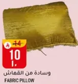 Fabric pillow