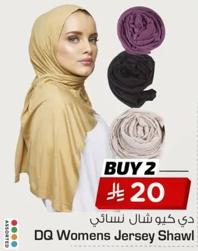 DQ Women's Jersey Shawl