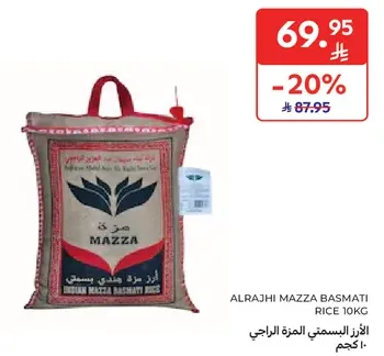 ALRAJHI MAZZA BASMATI RICE 10KG