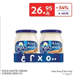 بلاك جبنه كريمه بيضاء 500 جرام × 2
