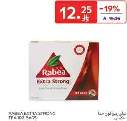 Rabea Extra Strong Tea 100 Bags